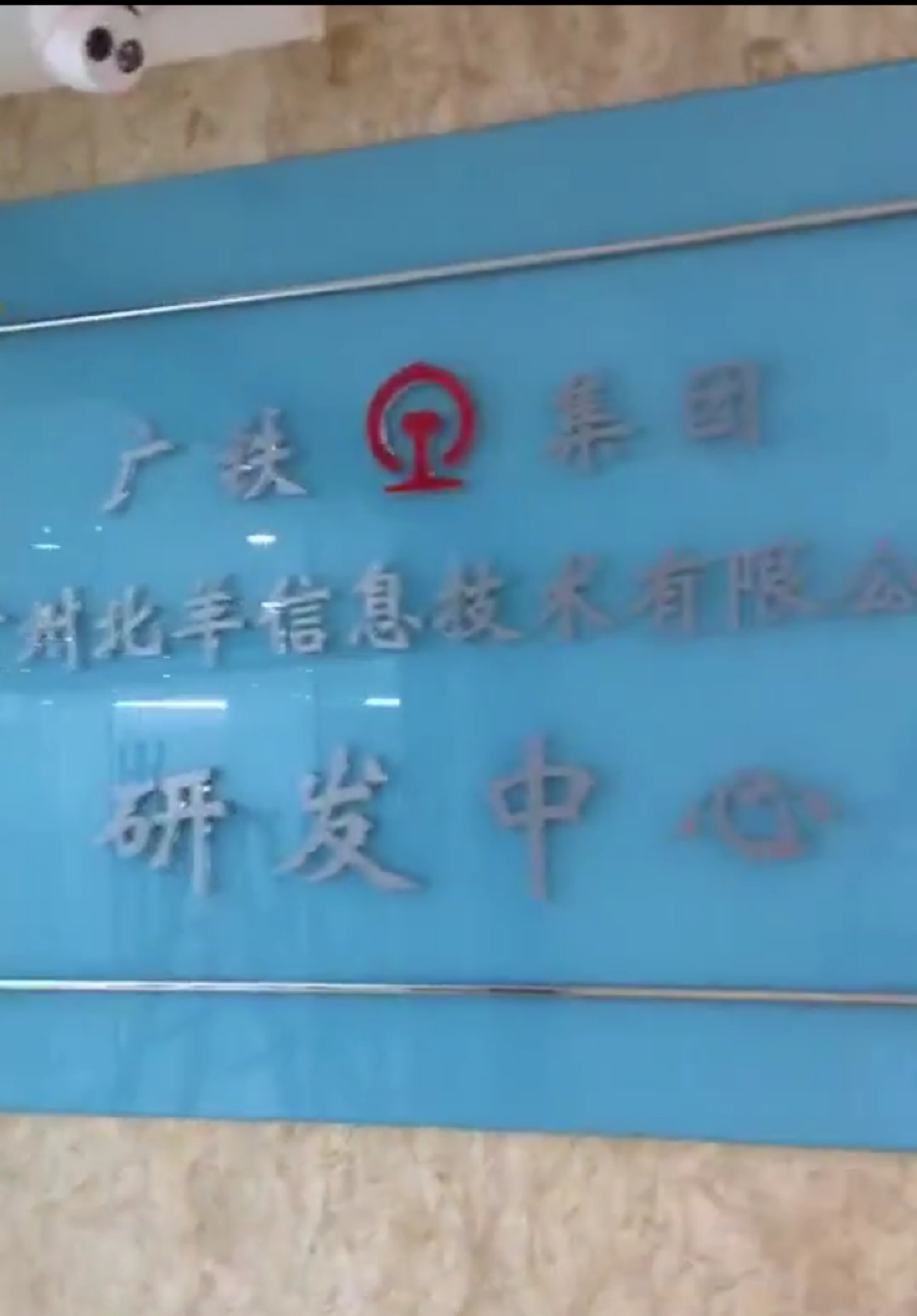 政府大樓除甲醛公司 政府大樓除甲醛公司