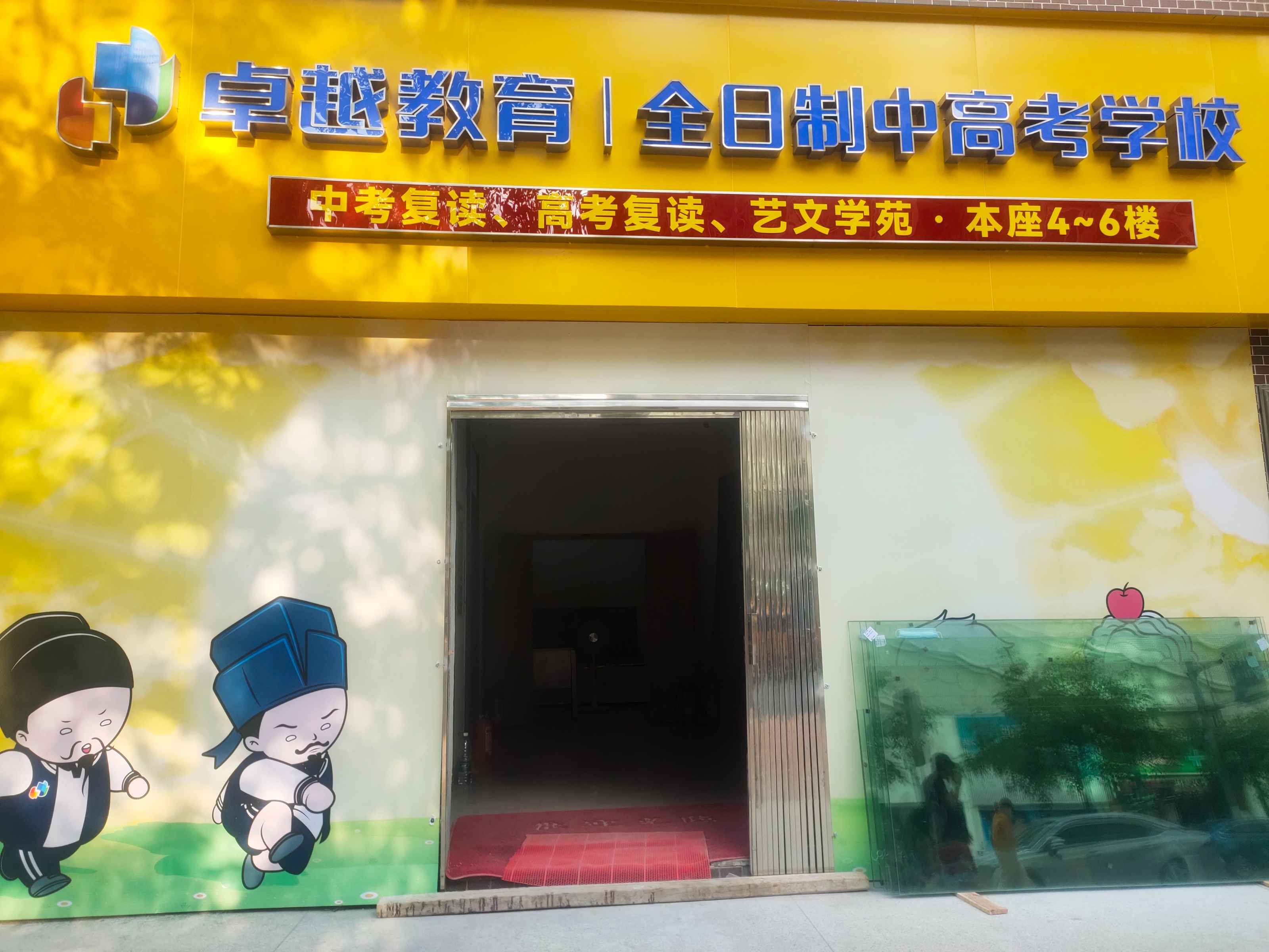 幼教機構除甲醛